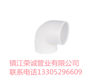 FRPP PP90度對(duì)焊彎頭