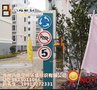 绥化市广告牌.交通标志牌.路长期销售供应