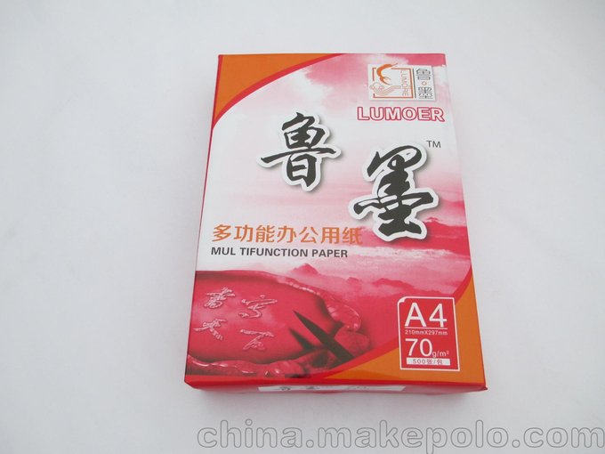 南昌特價(jià)a4紙廠(chǎng)家批發(fā)70g復印紙規格齊全圖片