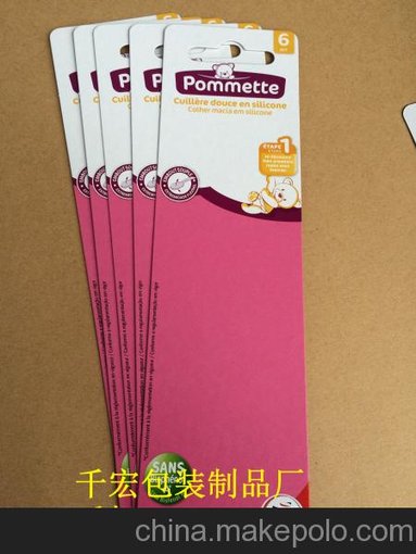 供應(yīng)PET吸塑彩卡（QH-010）圖片