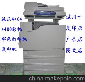ʿʩ(l)4405ɫ(f)ӡC(j)  4300 7550(f)ӡC(j)l(f)