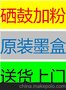 西安复印机碳粉销售/陕西复印机原装碳粉批发
