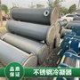 出售二手20平方不锈钢列管冷凝器 传热效率高 结构简单性能稳定