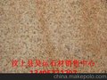 山东昊运黄锈石行业
