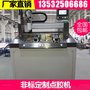 珠海手机精密热熔点胶机，双工位点胶机硅胶点胶机