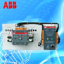 ABB DPT-CB010双电源自动转换开关DPT63-CB010 C50 2P