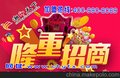 潮印天下时尚印制--小本创业项目