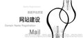 网站建设推广 成至国际(在线咨询)