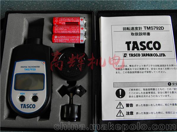 正品原裝 日本TASCO回轉(zhuǎn)速度計(jì)TMS792D 數(shù)字轉(zhuǎn)速表