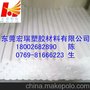 进口白色铁氟龙棒价格及生产厂家