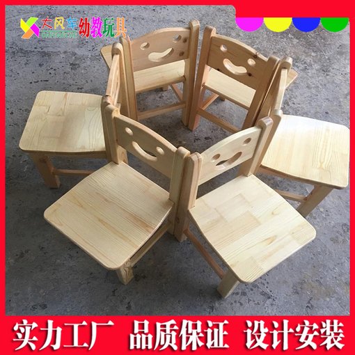 寧夏幼兒園桌椅板凳選擇有哪些款式圖片