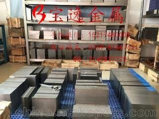 寶逸供應優(yōu)質(zhì) W4Mo3Cr4VSi W18Cr4V高速工具鋼圖片