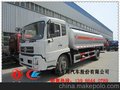 凉山里有卖加油车0789凉山加油车销售联系