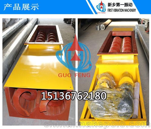 廠(chǎng)家直銷(xiāo)國風(fēng)牌不銹鋼無(wú)軸雙螺旋輸送機圖片