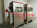 带空调防爆正压通风柜 耐高温防爆配电柜控制柜 炼油厂用防爆电柜
