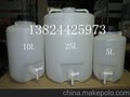 塑料放水瓶 塑料下口瓶 塑料龙头瓶 5L 10L 25L HDPE材料