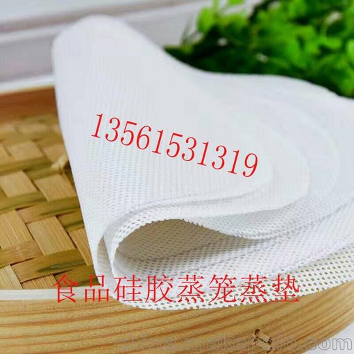 定做饅頭蒸籠 硅膠蒸籠布 食品硅膠蒸墊圖片
