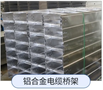镀锌热浸锌喷塑桥架阻燃电缆槽 输电配电设备电缆桥架 南昌振腾