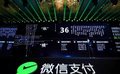 全国市场支付宝刷脸识别系统支持多通道贴牌