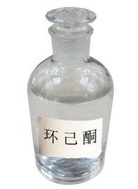 抚州供应环已酮 异氟尔酮783 慢干水 溶剂