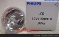 飞利浦 PHILIPS JCR 12v100w H10 手术无影灯