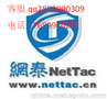 世界私服游戏机柜出租服务器，流量清洗，无视CC，死扛SYN