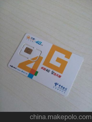 買(mǎi)鄭州手機靚號 四連號 五連號等各種靚號 盡在號劃算商城圖片