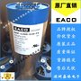 EACO滤波电容SHP-1200-420-FS