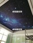 河北省衡水市满天星空顶星空顶配件厂家直销 PMMA光纤丝 吸音吊顶