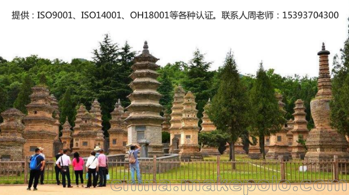 新鄉(xiāng)9000認(rèn)證，新鄉(xiāng)iso9001認(rèn)證圖片