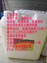武汉洗洁精批发配送武汉洗洁精25L50斤批发送货金泰洗洁精