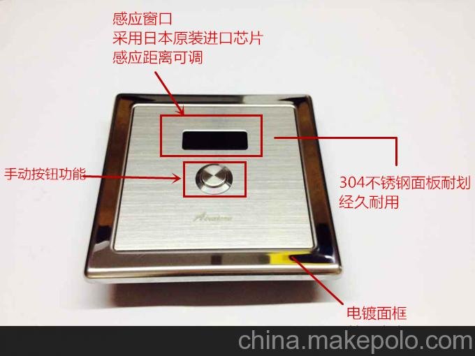 紅外線(xiàn)感應小便沖洗閥中秋國慶特價(jià)批發(fā)開(kāi)始啦圖片