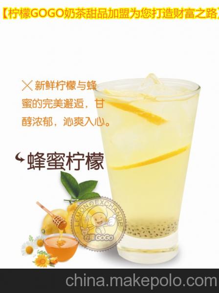 《限時加盟費終身減免》 奶茶甜品加盟 檸檬GOGO