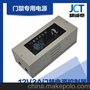 门禁电源厂家