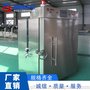 鲤鱼速冻机 鲜虾速冻 -2℃~-196℃温度可调节 快速降温保鲜