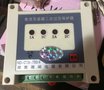 YD2321-L2-M	智能電機保護控制器誠信商家