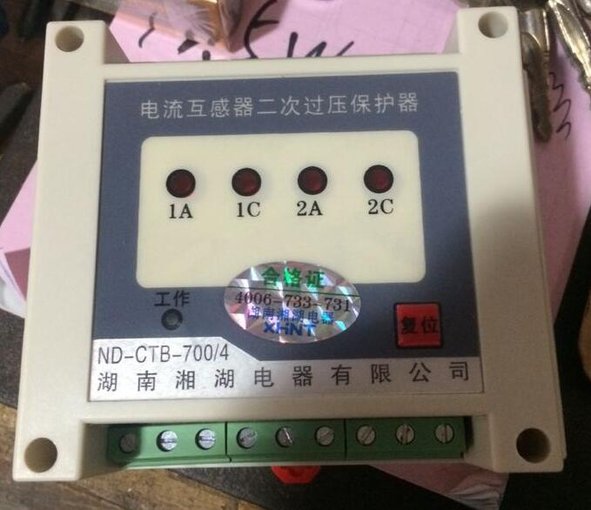 HX600-9SE	多功能電力儀表詢(xún)價(jià)圖片