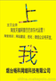 莱阳淘宝代运营全店托管 淘宝运营培训 网站建设推广 微信公众号