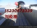 石嘴山防爆自限式发热电缆供应