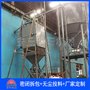 无机盐管链输送机现场实拍、山东管链式粉体投料机案例