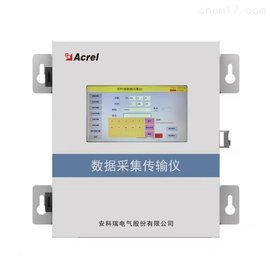 安科瑞环保数据采仪器AF-HK100上行212协议下行MODBUS通讯