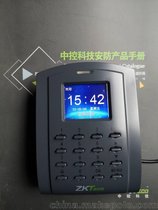 中控sc102天津中控刷卡门禁控制器