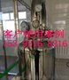 江西省小型蜂蜜浓缩机 小蜂农专用 中药浓缩机蜂蜜搅拌桶