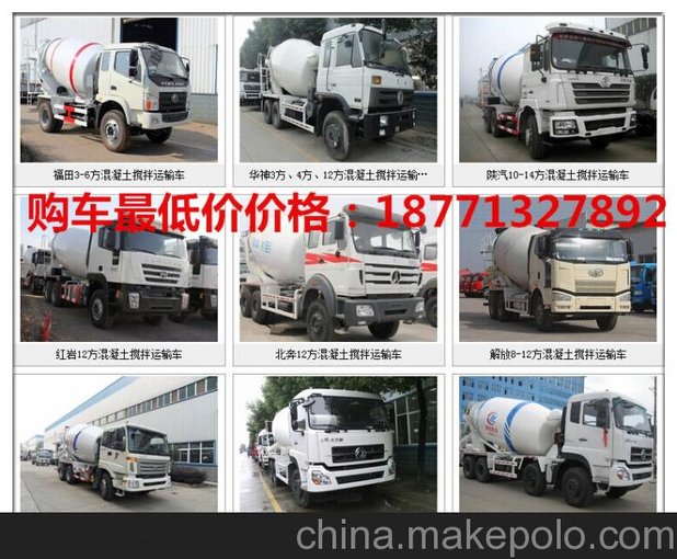 10方重汽豪沃水泥攪拌車價(jià)格圖片