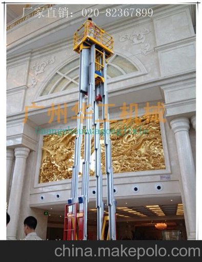 適用于戶外場地的，維修專用的高空作業(yè)平臺圖片