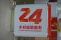 源头厂家提供同行加工制造户外吸塑灯箱  丝印画面亚克力灯箱