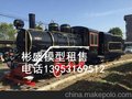 租售变形金刚模型+侠战车、动力火车租售展览