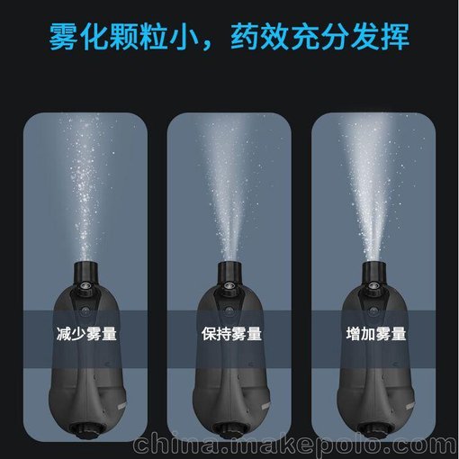 美國XPOWER美事滴F-16B電動消毒噴霧器 消毒噴霧機(jī)除甲醛彌霧機(jī)圖片