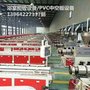PVC碳纤维浴室柜板设备 PVC中空浴室柜板设备