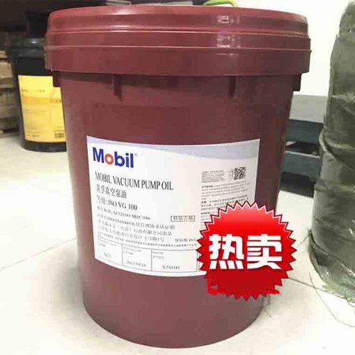 福州Mobil  美孚 真空泵油 100供應圖片